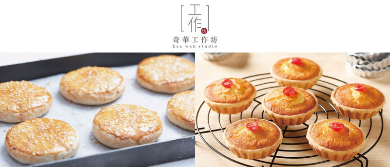 Kee Wah Studio Traditional Pastry Experience Workshop - What to know before you book