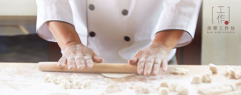 Kee Wah Studio Traditional Pastry Experience Workshop - What the class feels like in practice