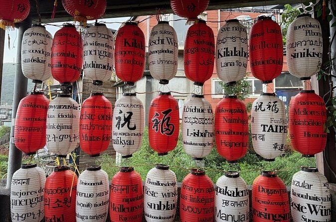 Keelung Shore Excursion: Yehliu, Jiufen and Shifen - FAQ: Your Questions Answered  