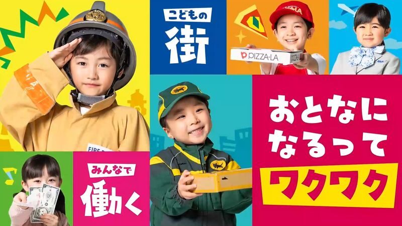 KidZania Fukuoka Admission Ticket - A Child-Sized City With Real Jobs to Try