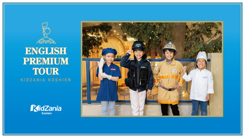 KidZania Koshien English Premium Tour - Key points before you book