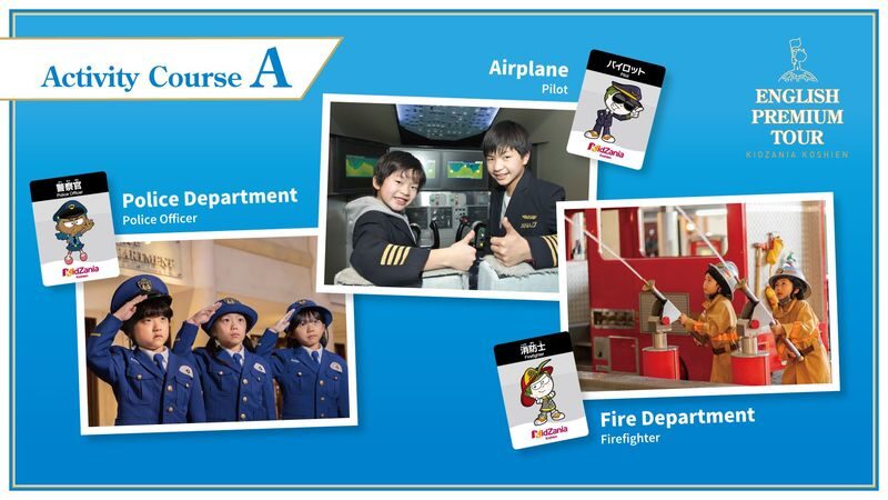 KidZania Koshien English Premium Tour - Choosing between Part 1 and Part 2