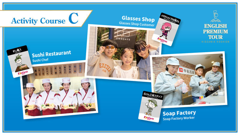 KidZania Koshien English Premium Tour - Who should book this tour?