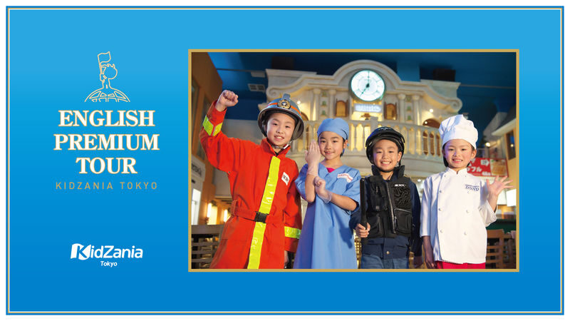 KidZania Tokyo English Premium Tour - KidZania Tokyo puts children in charge