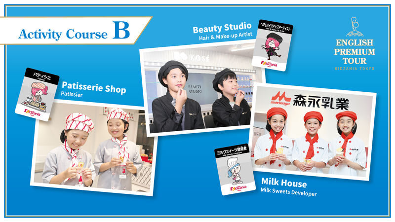 KidZania Tokyo English Premium Tour - Meals and a private lounge help pace the day