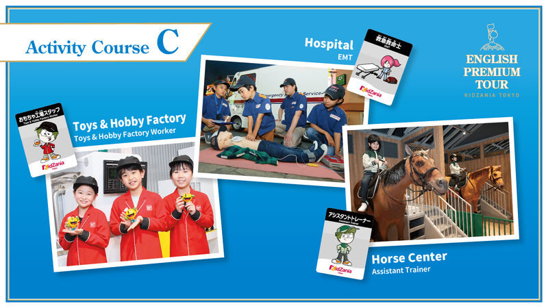KidZania Tokyo English Premium Tour - Timing, price and the details to check