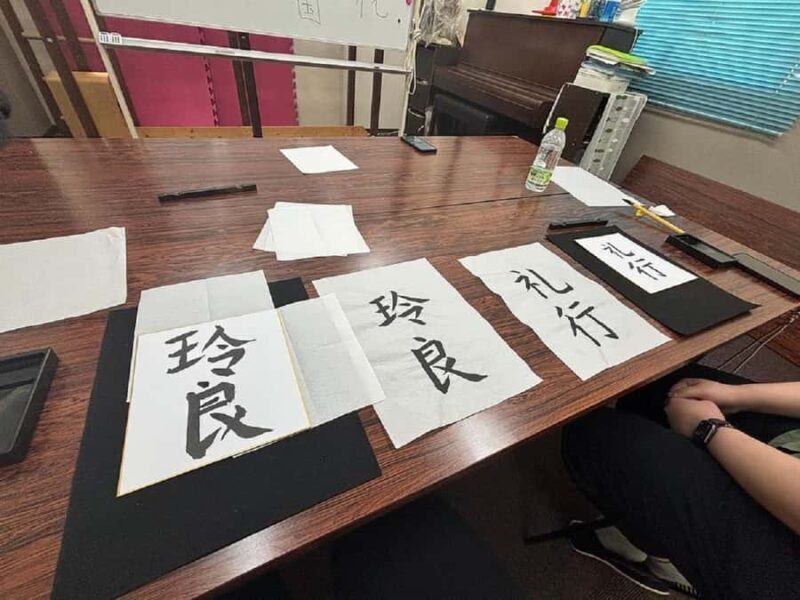 Kimono, Calligraphy & Tea Ceremony Immersion in Nagasaki - The Sum Up