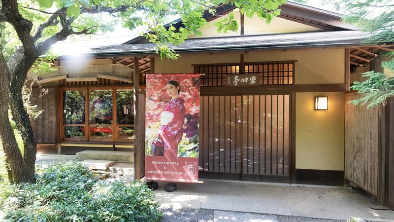 Kimono Rental inside Shinjuku Gyoen National Garden: KOUICHI STORE - How much time to set aside