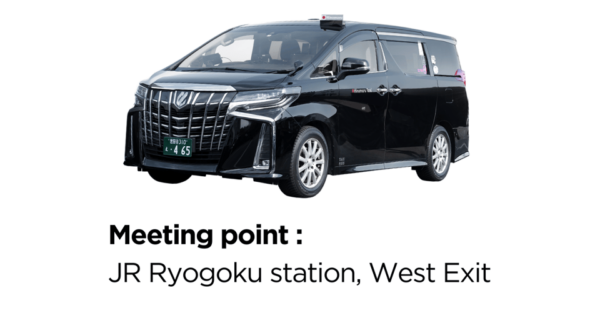 Kinoshita-Kabuki Sannin Kichisai Shuttle Tour - Frequently Asked Questions