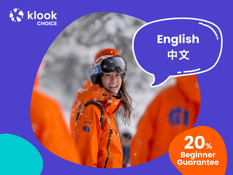 Kiroro Ski Resort, Hokkaido - Private Chinese Snowboard/Ski Instructor - A private lesson on Kiroro’s powder