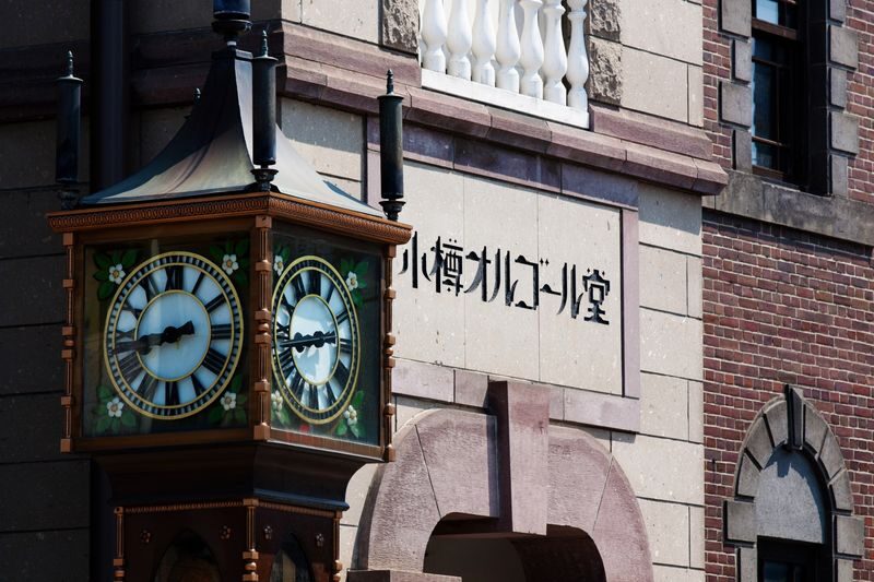 KIRORO Ski & Snow Experience & Otaru Sightseeing Bus Tour | Hokkaido - Is the Price Good Value?