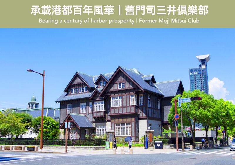 Kitakyushu Day and Night Scenic Tour: Mojiko, Kokura Castle, Outlet Park, and Mt. Sarakura - Timing, group size, and practical details