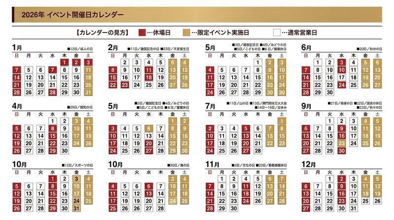 Kitakyushu Day Trip: Karato Market / Mojiko & Motonosumi Shrine & Sarakurayama Cable Car (Departing from Fukuoka) - Timing, meeting point and practical details
