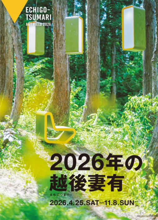 Kiyotsu Gorge Tunnel Admission - What the ticket covers, and what it doesn’t