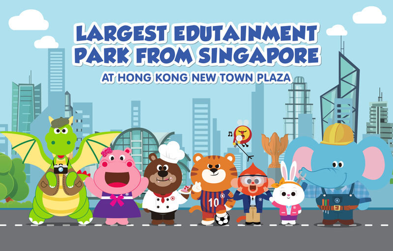 Kiztopia Hong Kong Outlet - New Town Plaza - Kiztopia at a glance