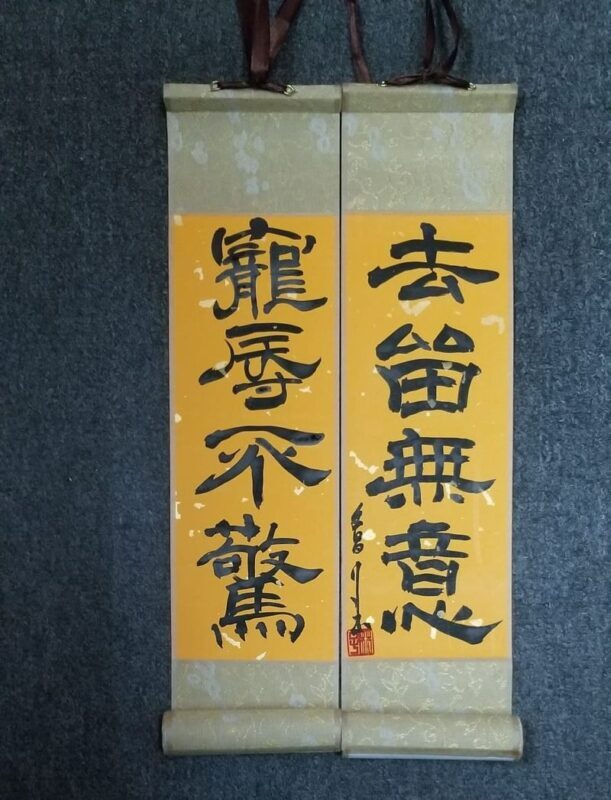 Klook Exclusive Offer: Lin Zi Calligraphy Art | Seal Cutting Workshop | Calligraphy Workshop | Huichun Workshop | Chinese Painting Workshop - Price, group size and scheduling