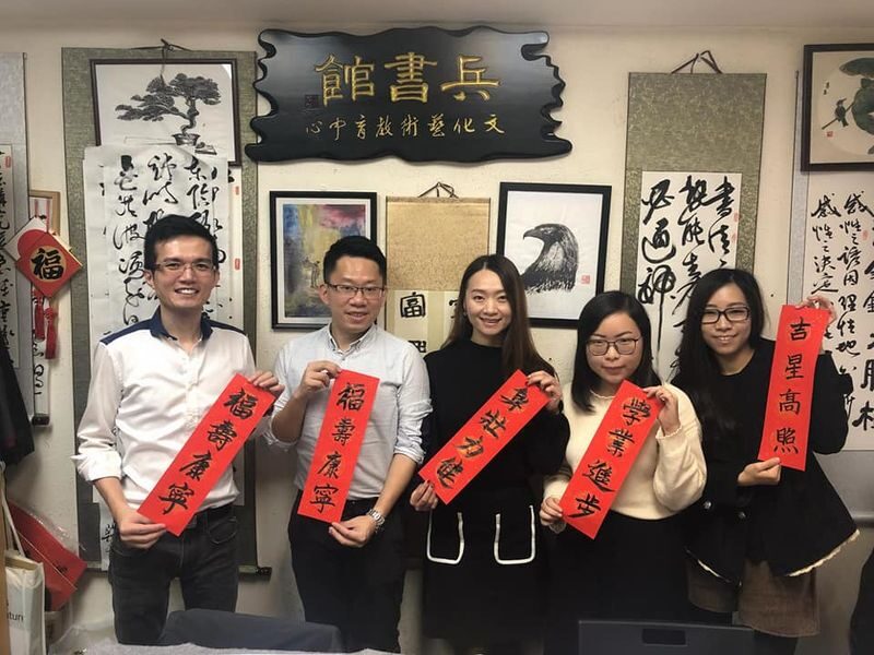 Klook Exclusive Offer: Lin Zi Calligraphy Art | Seal Cutting Workshop | Calligraphy Workshop | Huichun Workshop | Chinese Painting Workshop - Should you book it?