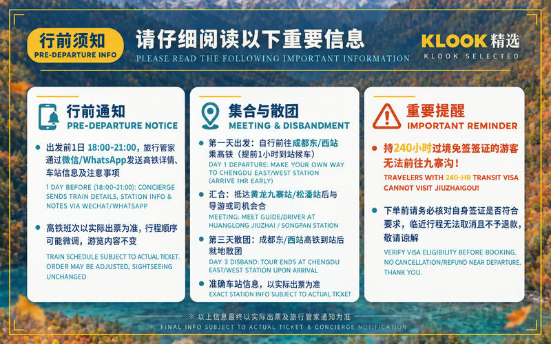 KLOOK Selection | High-Quality Jiuzhaigou Huanglong High-Speed Rail Pure Play 3-Day Tour (Departing from Chengdu, Chinese-speaking Group) - Who will get the most from this trip