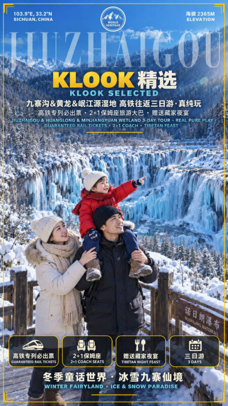 KLOOK Selection | High-Quality Jiuzhaigou Huanglong High-Speed Rail Pure Play 3-Day Tour (Departing from Chengdu, Chinese-speaking Group) - Is this the right Jiuzhaigou tour for you?
