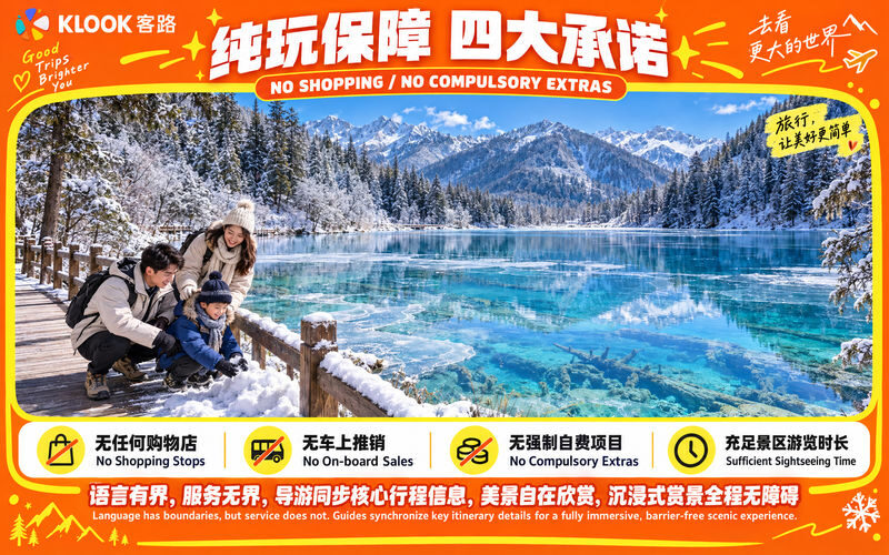 Klook Selection: Premium Jiuzhaigou + Panda Base/Huanglong | Multiple Packages Available - What this two-day route covers