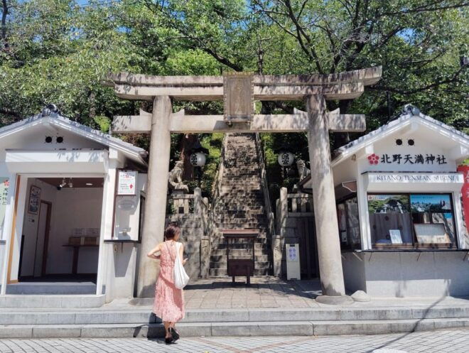 Kobe: 1-Day Tour - Enjoy Kobe to the Fullest - Scenic Views at Kitano Tenman Shrine