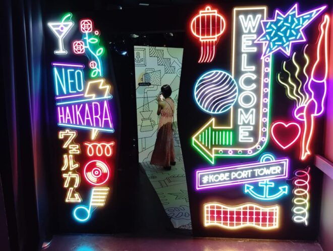 Kobe: 3-Hour Top Sights Tour - Discover Nankinmachi