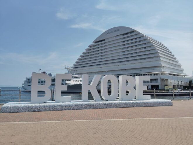 Kobe: 3-Hour Top Sights Tour - Scenic Meriken Park