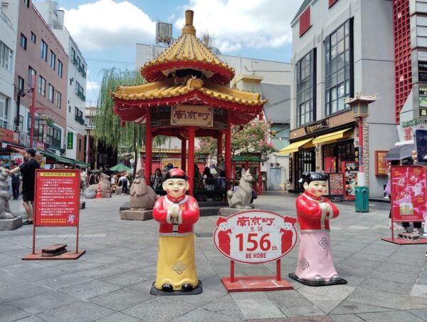 Kobe: 3-Hour Top Sights Tour - Frequently Asked Questions