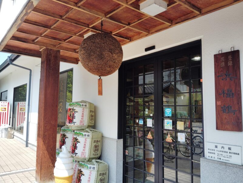 Kobe: 5 Sake Breweries Private Tour - The Experience of the Breweries