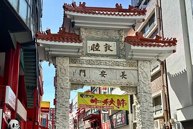 Kobe Bus Tour with Scenic Views & Gardens(Hotel pickup available) - FAQ