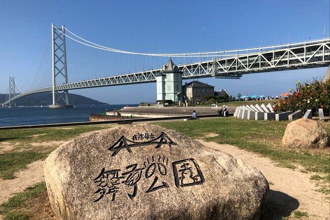 Kobe Bus Tour with Scenic Views & Gardens(Hotel pickup available) - Starting Point and Transportation