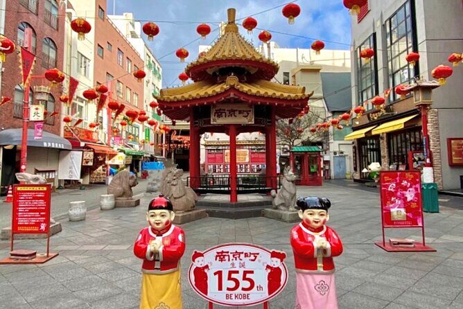 Kobe Bus Tour with Scenic Views & Gardens(Hotel pickup available) - Maiko Marine Promenade and Coastal Walks