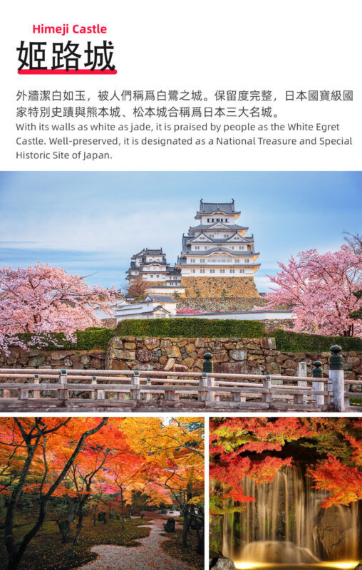 Kobe Day Trip | Himeji Castle & Mt. Rokko & Arima Onsen Chinese Service with Hotel Pick-Up Available - Arima Onsen: a short taste of an old hot-spring town