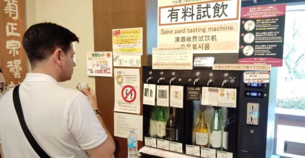 Kobe: Explore 3 Sake Breweries in 3 Hours - Guided Tour - Pricing and Discounts