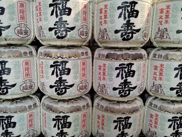 Kobe: Explore 3 Sake Breweries in 3 Hours - Guided Tour - Cancellation Policy