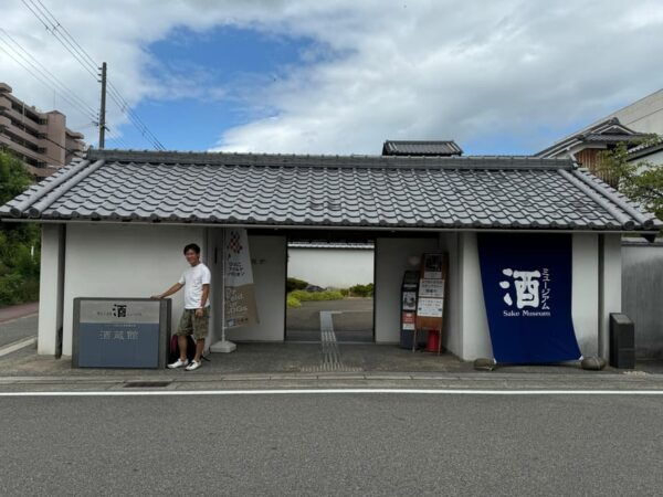 Kobe: Explore 3 Sake Breweries of Nishinomiya in 3 Hours - Meeting Point and Details