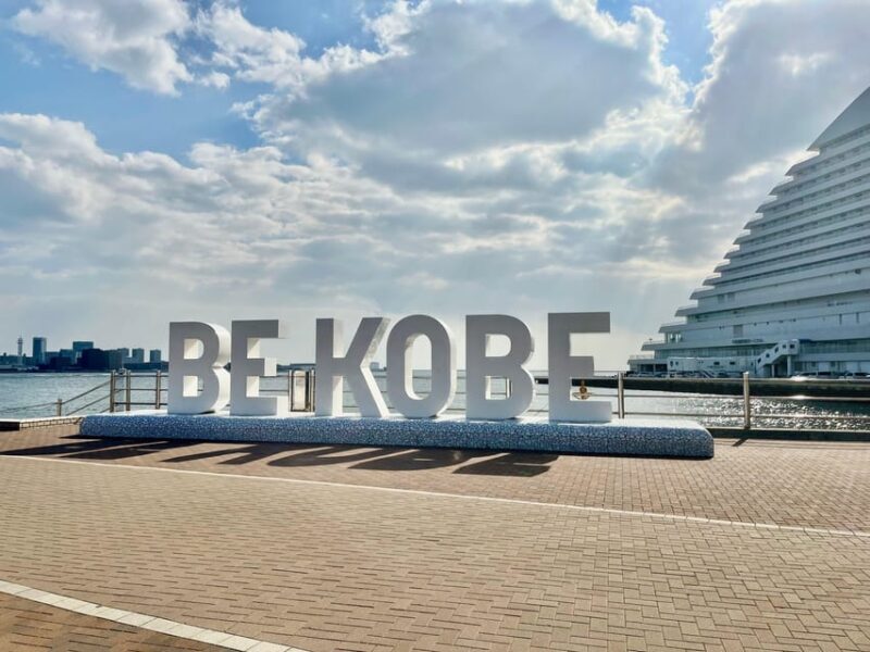 Kobe: Half-Day Private Guided Tour - Final thoughts: Is this tour right for you?