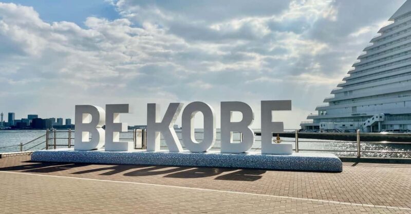 Kobe: Half-Day Private Guided Tour - Good To Know