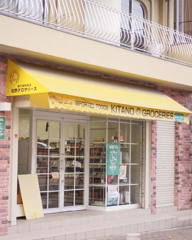 Kobe: historical Port area with foreign settlements walking - Frequently Asked Questions