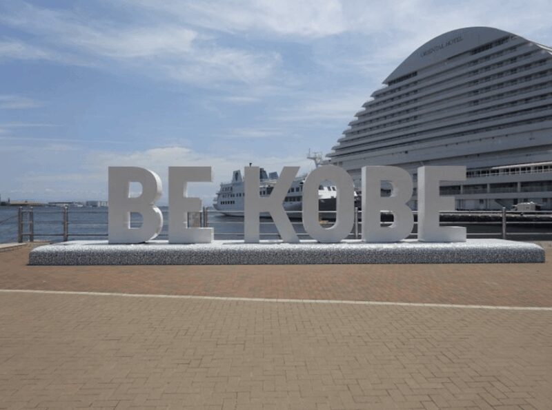 Kobe: Ikuta Shrine, Kitano District, and Harborland Tour - Good To Know