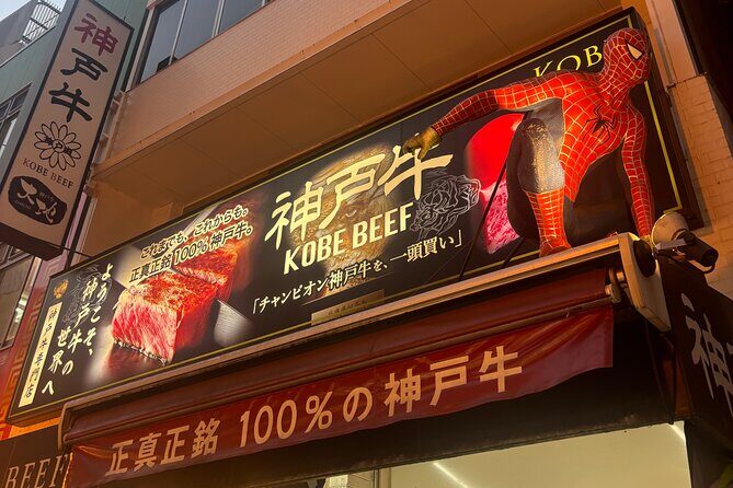 Kobe Japan Night Walking Tour - An In-Depth Look at the Kobe Night Walking Tour