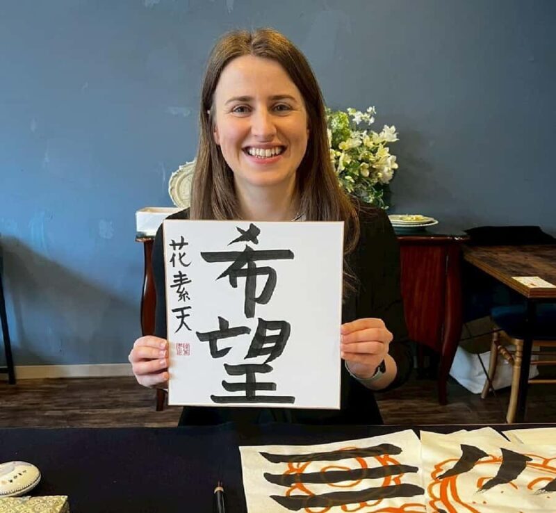 Kobe: Japanese Calligraphy Class - Good To Know