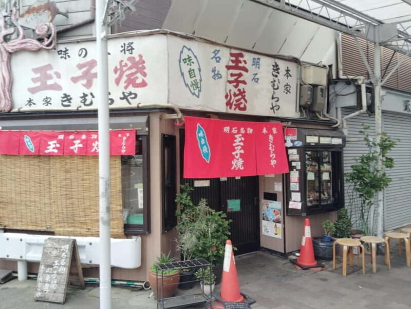 Kobe: Local Market Uonotana Guided Food Tour with Tastings - Who Will Love This Tour?  