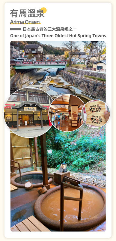 Kobe Mount Rokko and Arima Onsen Day Trip Experience - Should you book this Kobe day trip?