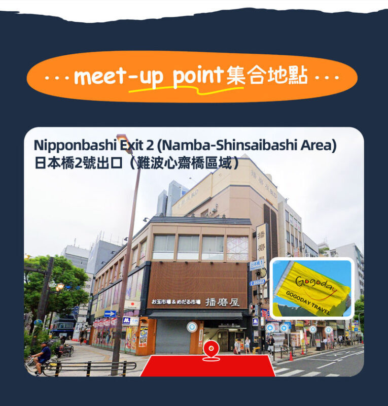 Kobe: Mt. Rokko Night View Day Trip from Osaka - Kitano Ijinkan: a compact look at Kobe’s foreign quarter