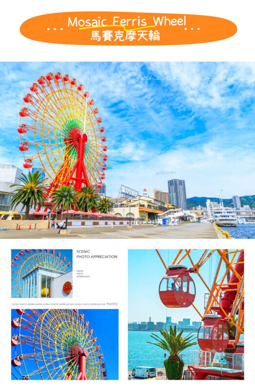 Kobe: Mt. Rokko Night View Day Trip from Osaka - Mount Rokko: the view is the point, not a full evening on the mountain
