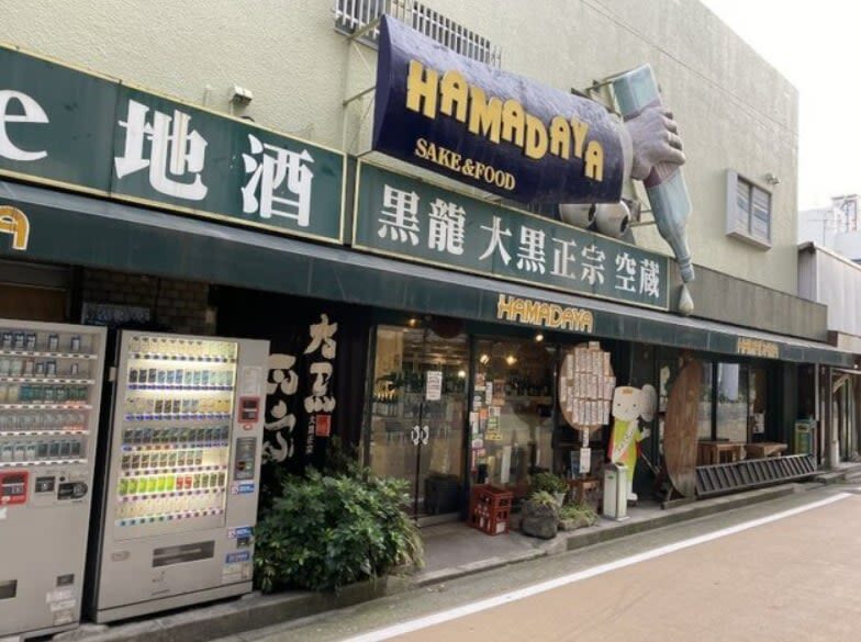 Kobe Nada Sake Brewery Half-Day Experience with Food - Is $63.09 good value?