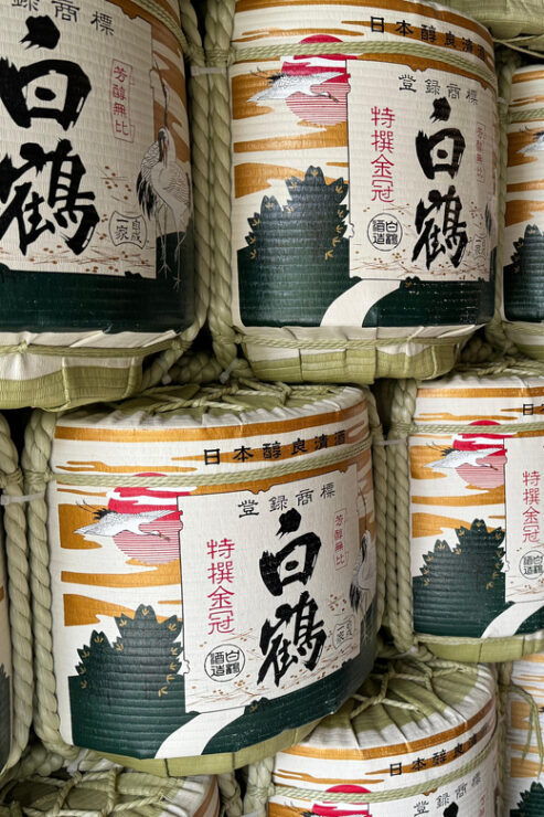 Kobe: Sake Brewery Tour With Tasting Sake - Detailed Itinerary