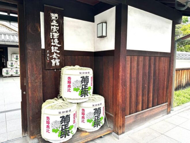 Kobe: Sake Brewery Tour With Tasting Sake - Tasting Experiences
