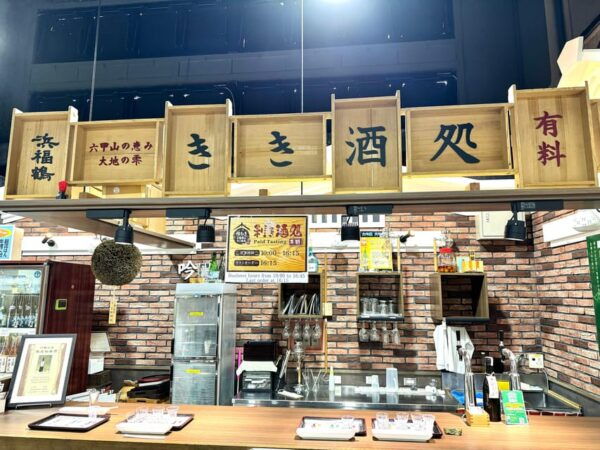 Kobe: Sake Brewery Tour With Tasting Sake - Planning Your Visit